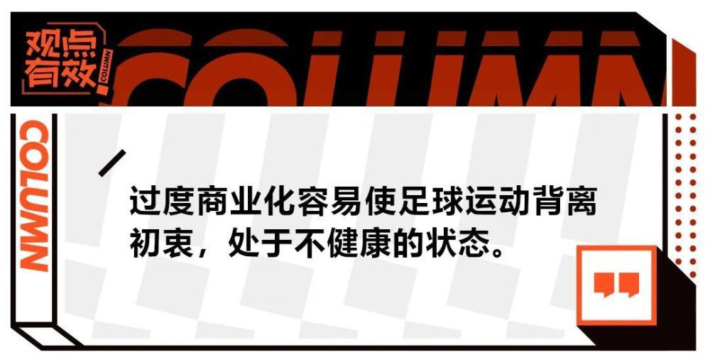 莫里巴2021年以1600万欧转会费从巴萨加盟莱比锡，曾被外租至瓦伦西亚一年半，今夏回归莱比锡，本赛季至今尚未在一线队获得出场机会。